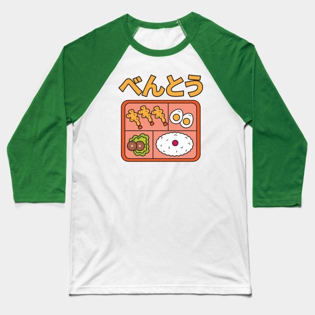 Bento Baseball T-Shirt by Nimble Nashi